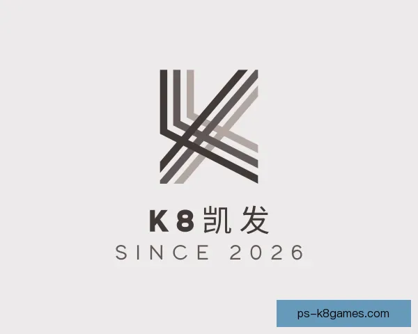 发现k8凯发